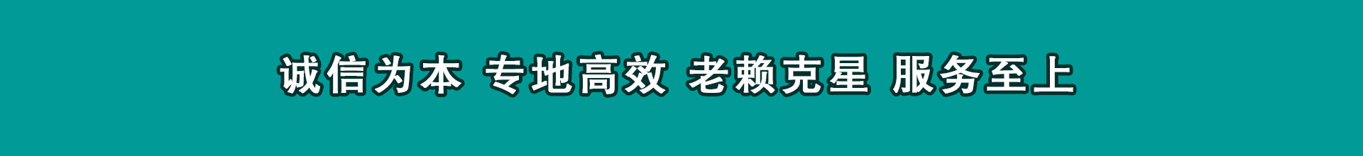 增城要债公司